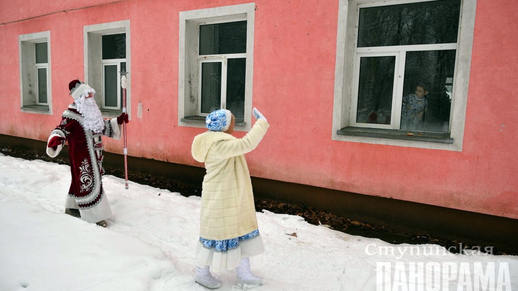 Дед Мороз и Снегурочка поздравили маленьких пациентов в ступинской больнице